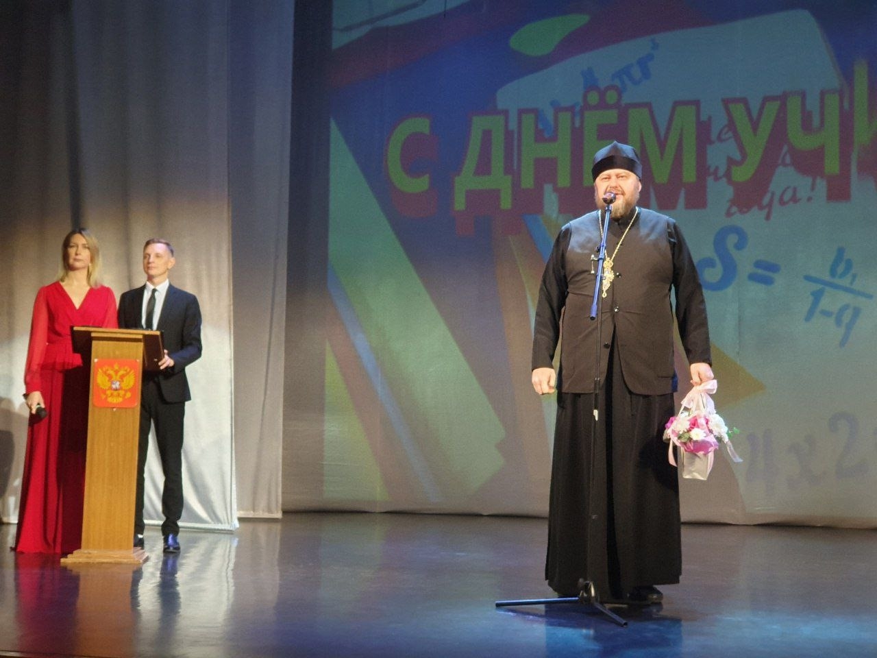 ДЕНЬ УЧИТЕЛЯ В Г. АШЕ