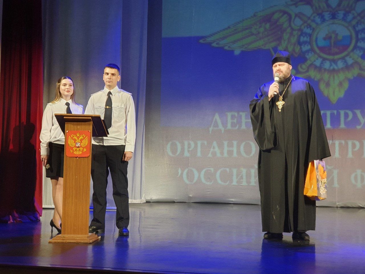 ПОЗДРАВЛЕНИЕ ПОЛИЦЕЙСКИХ С ПРОФЕССИОНАЛЬНЫМ ПРАЗДНИКОМ В Г. АША