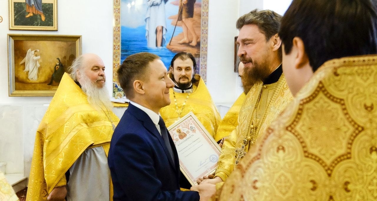 НАГРАЖДЕНИЕ ГЛАВЫ ЗЛАТОУСТОВСКОГО ГОРОДСКОГО ОКРУГА