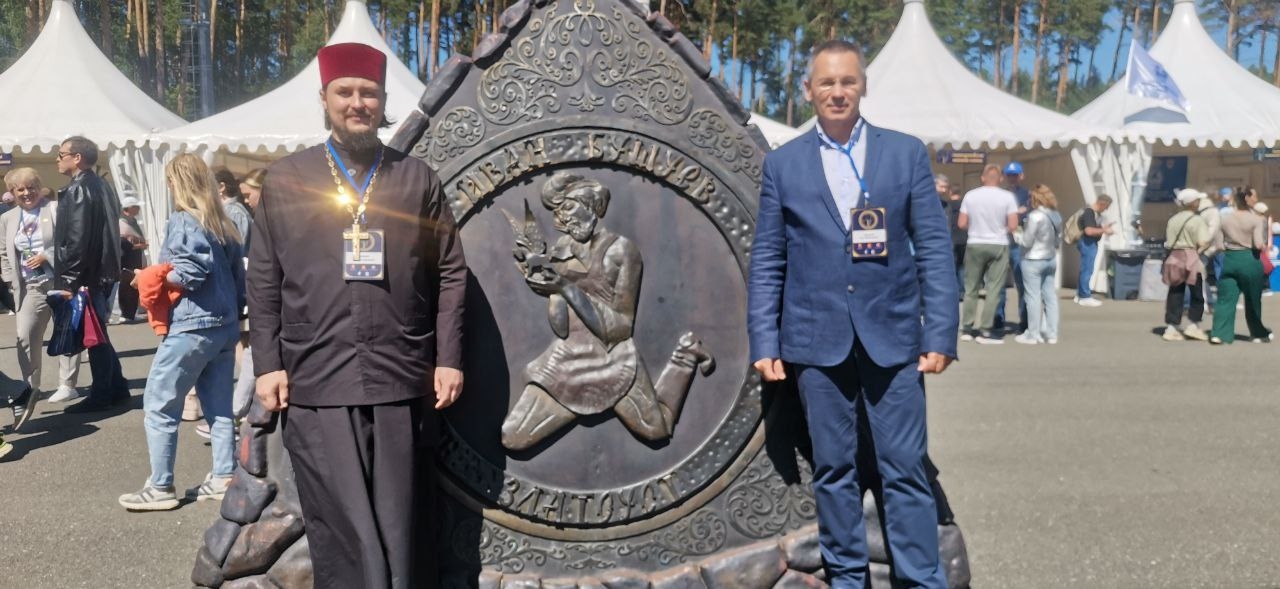 БУШУЕВСКИЙ ФЕСТИВАЛЬ В ЗЛАТОУСТЕ