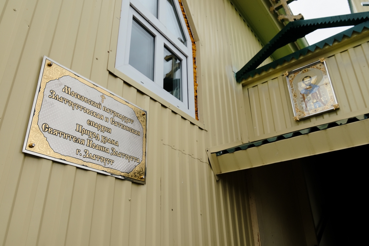 Литургия в Серафимовском кафедральном соборе. Предпразднство Преображения Господня