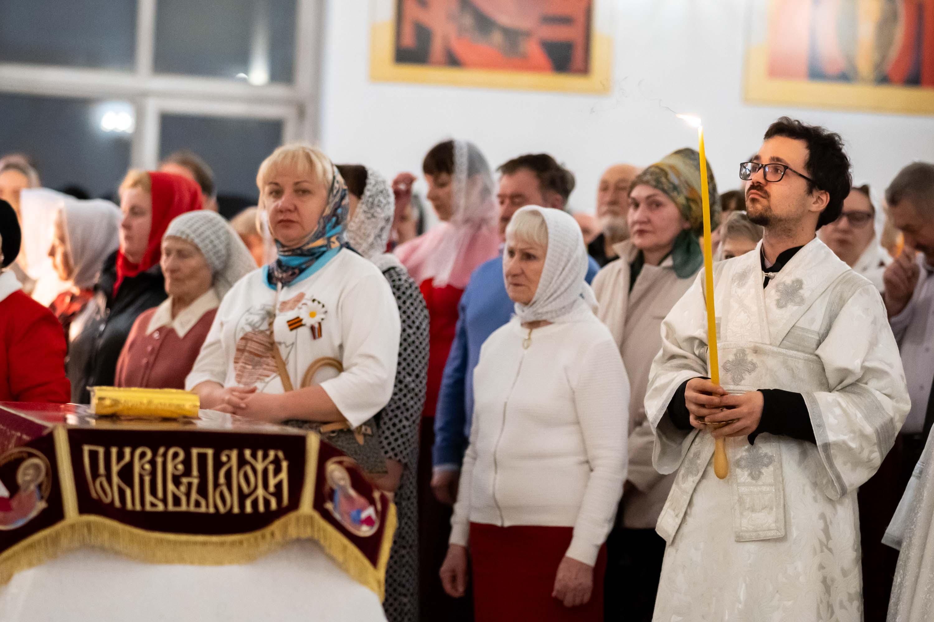 Светлое Христово Воскресение. Пасха