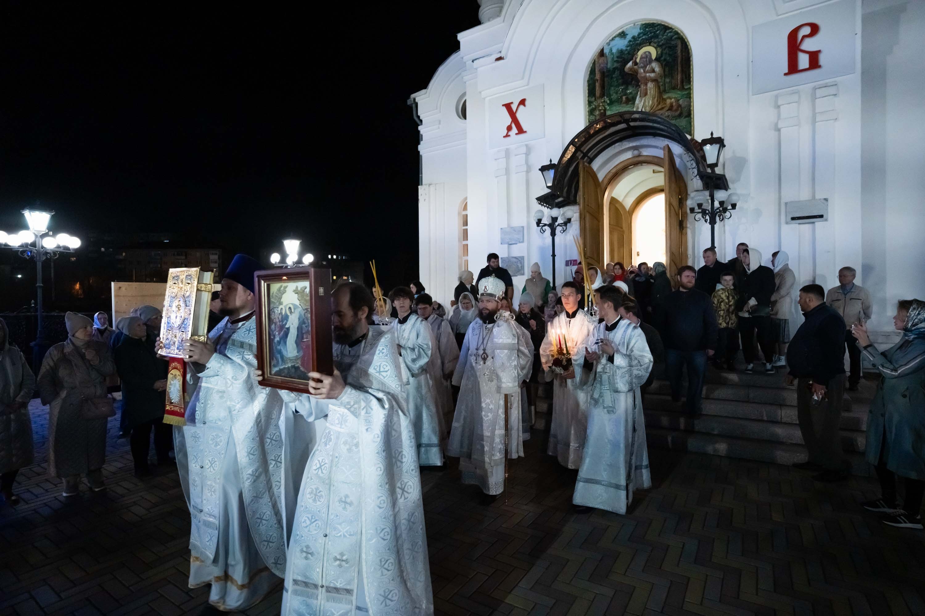 Светлое Христово Воскресение. Пасха
