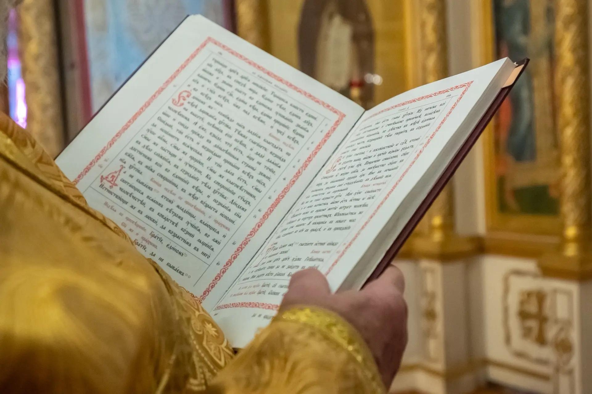 Литургия в пятницу 16-й седмицы по Пятидесятнице, прор. Захарии и прав. Елисаветы, родителей Иоанна Предтечи