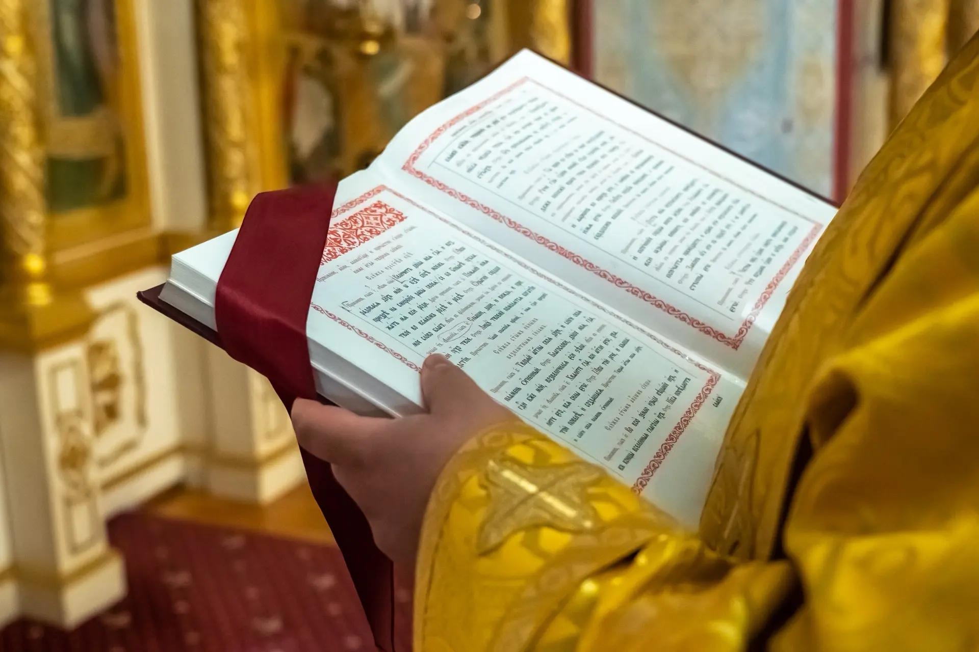 Литургия в среду 14-й седмицы по Пятидесятнице, прор. Самуила