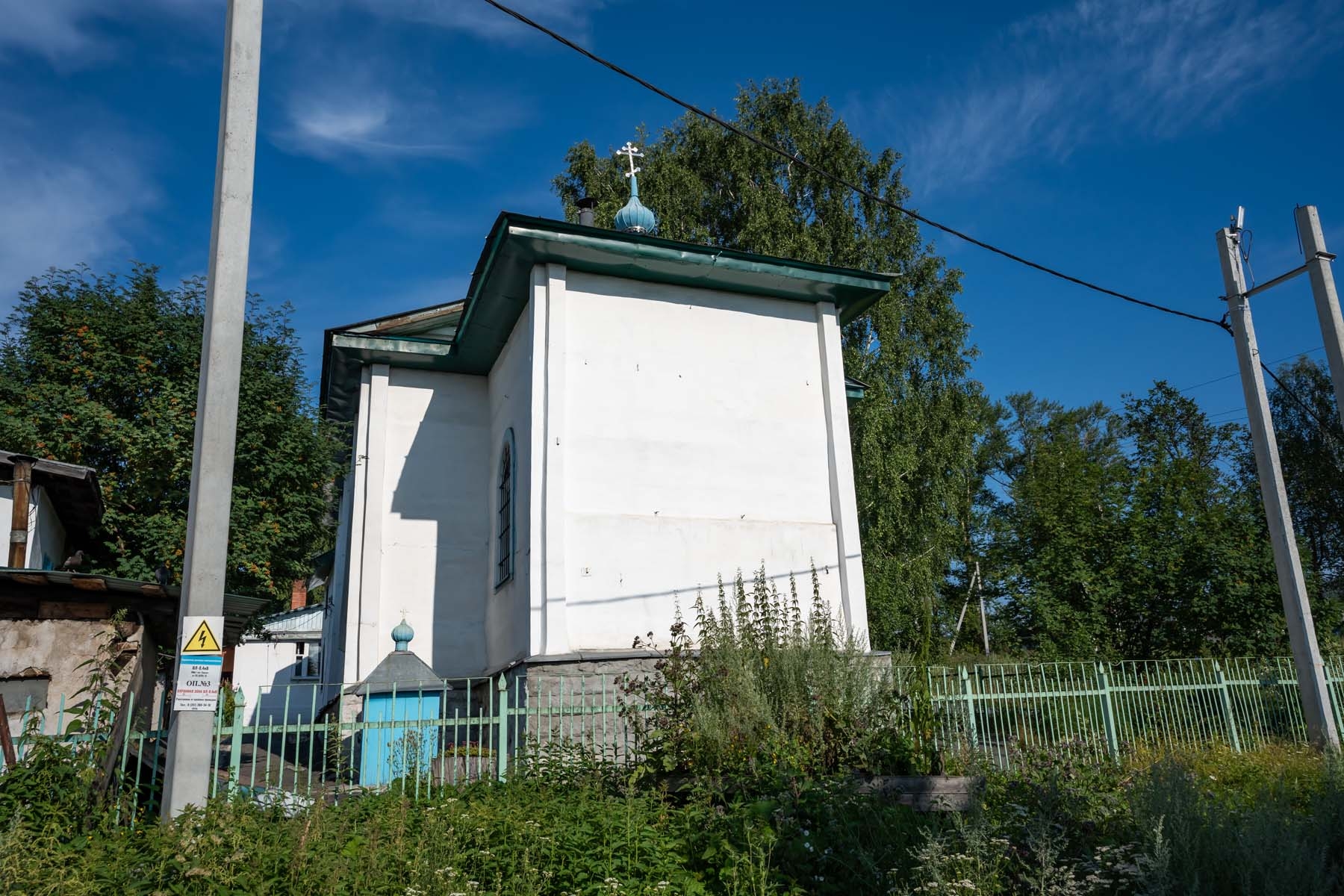 Никольский храм п. Бердяуш