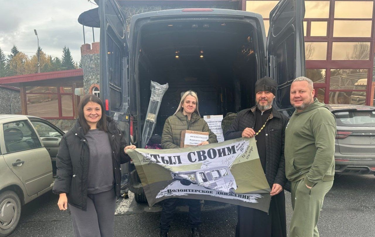 ОТПРАВЛЕНИЕ ГУМАНИТАРНОГО ГРУЗА НА СВО ИЗ Г. ЮРЮЗАНЬ