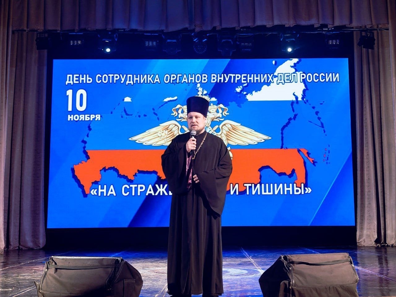 ДЕНЬ СОТРУДНИКОВ МВД В ДК «БУЛАТ» Г. ЗЛАТОУСТ