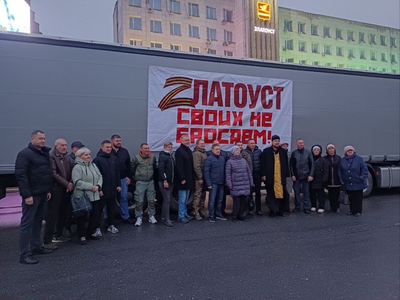 ОТПРАВКА ГУМАНИТАРНОЙ ПОМОЩИ В ЗОНУ СВО