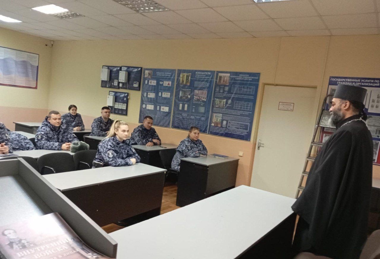 БЕСЕДА С СОТРУДНИКАМИ РОСГВАРДИИ Г. ЗЛАТОУСТ