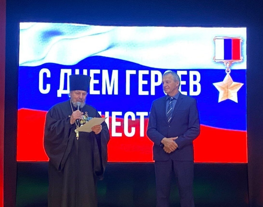 ПРАЗДНИЧНЫЙ КОНЦЕРТ КО ДНЮ ГЕРОЕВ ОТЕЧЕСТВА В Г. ЮРЮЗАНЬ