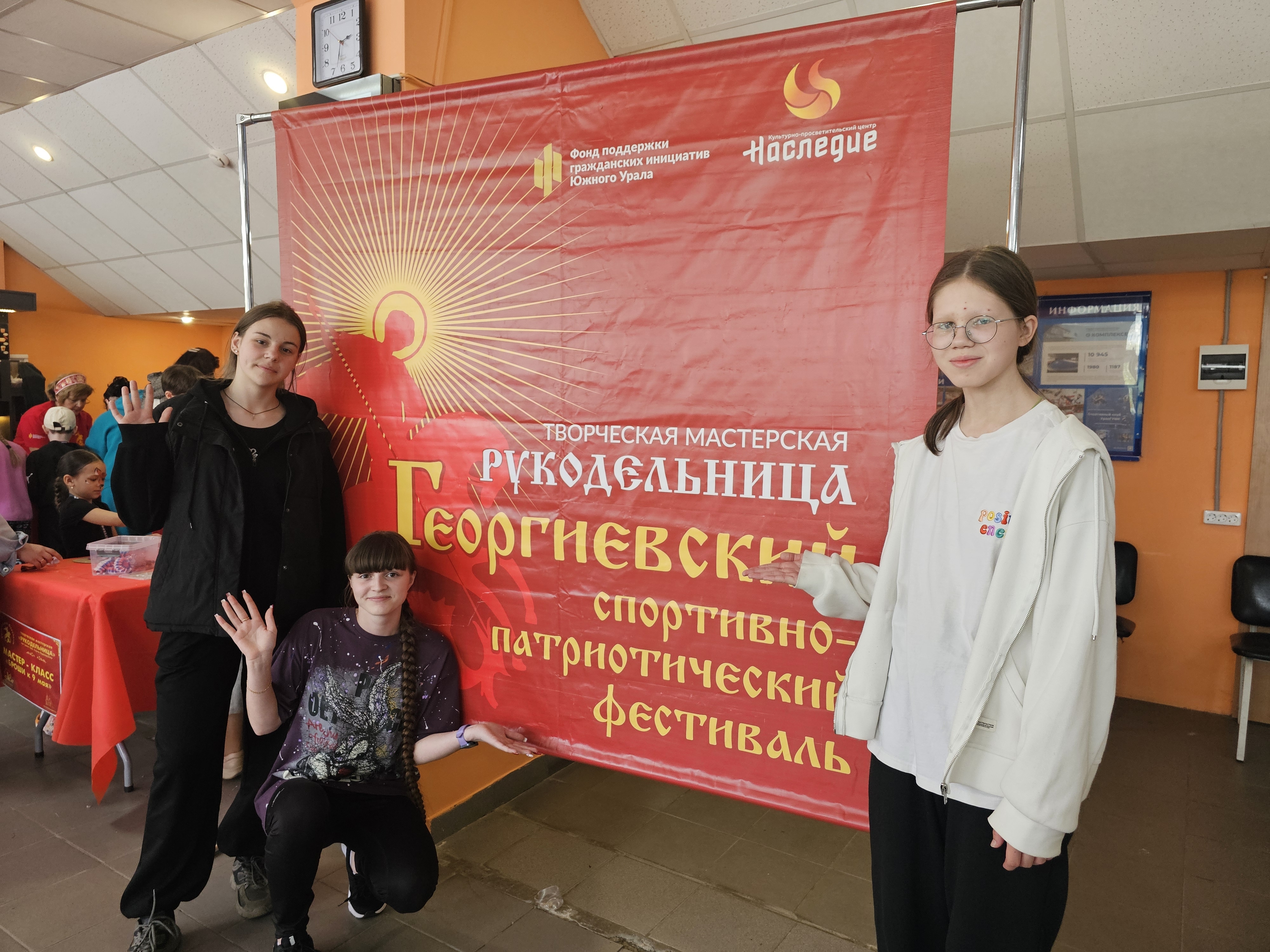 ГЕОРГИЕВСКИЙ СПОРТИВНО-ПАТРИОТИЧЕСКИЙ ФЕСТИВАЛЬ