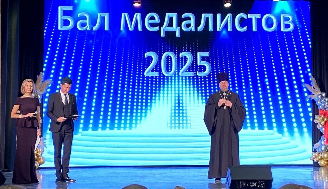 БАЛ МЕДАЛИСТОВ В ДК «ПОБЕДА»