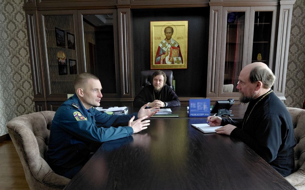 ВСТРЕЧА ПРАВЯЩЕГО АРХИЕРЕЯ С ПРЕДСТАВИТЕЛЕМ МЧС
