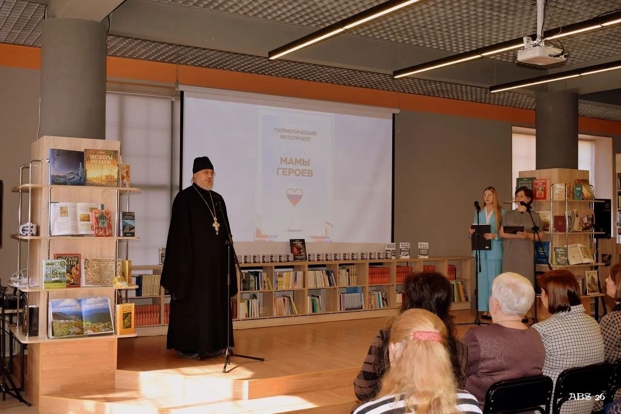 ОТКРЫТИЕ ФОТОВЫСТАВКИ «МАМЫ ГЕРОЕВ»