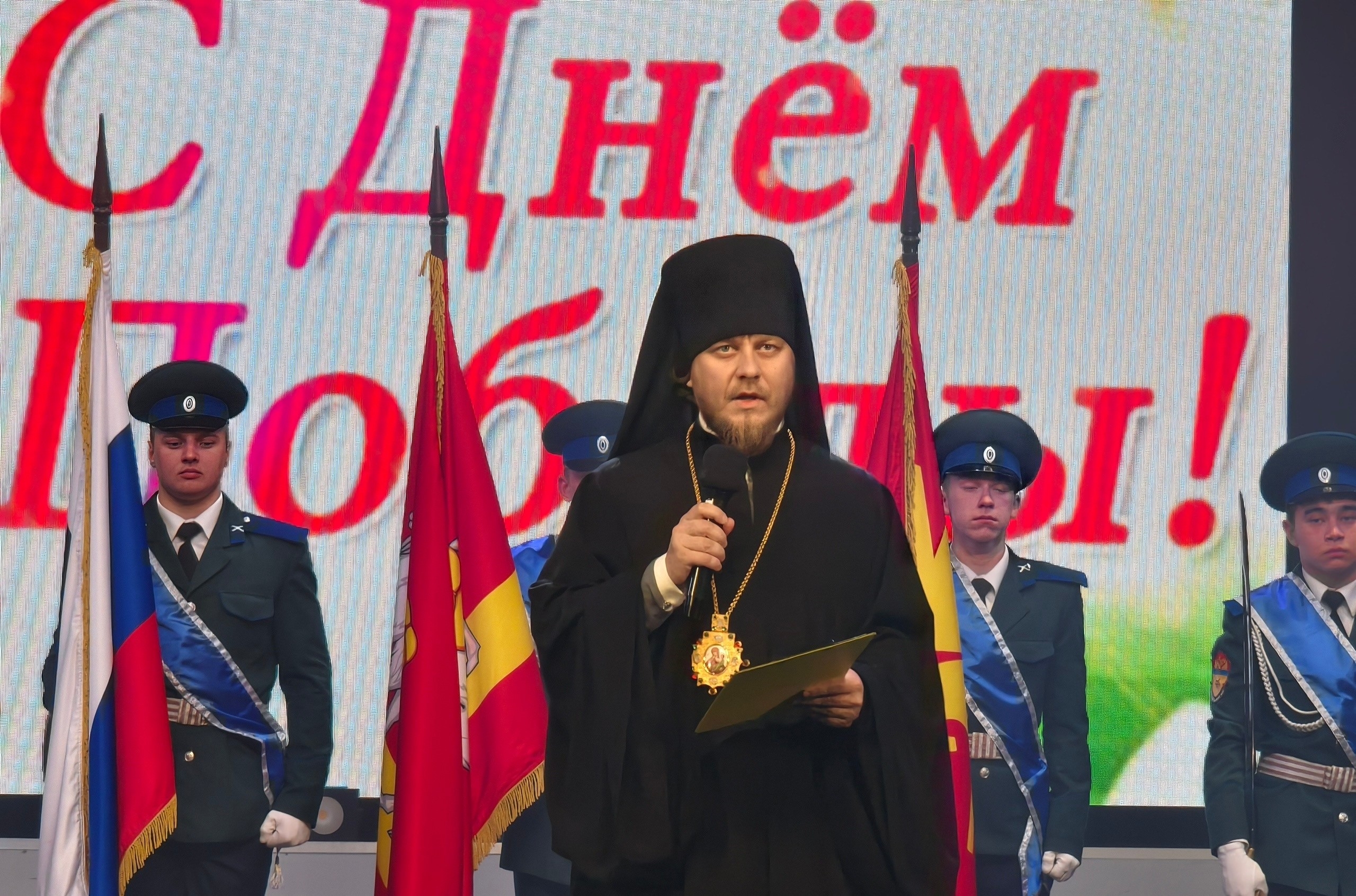 ТОРЖЕСТВЕННОЕ СОБРАНИЕ, ПОСВЯЩЕННОЕ ДНЮ ВЕЛИКОЙ ПОБЕДЫ В ДК «МЕТАЛЛУРГ»