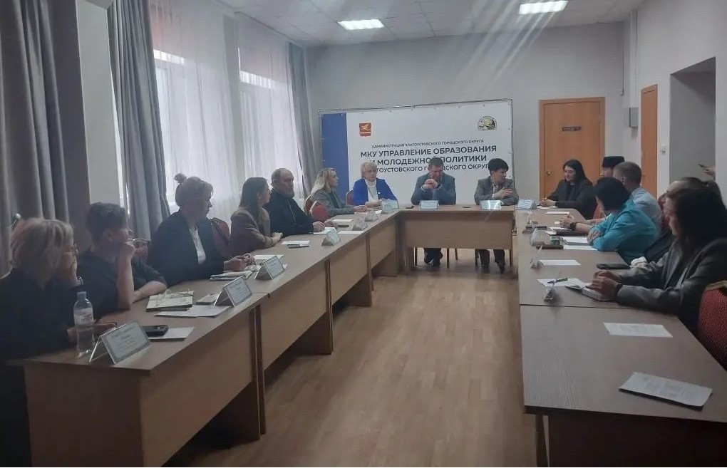 ЗАСЕДАНИЕ МЕЖВЕДОМСТВЕННОГО КООРДИНАЦИОННОГО СОВЕТА ЗГО