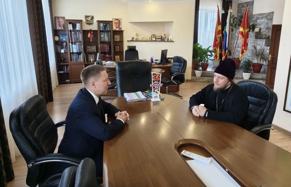 ВСТРЕЧА С ГЛАВОЙ ЗЛАТОУСТОВСКОГО ГОРОДСКОГО ОКРУГА